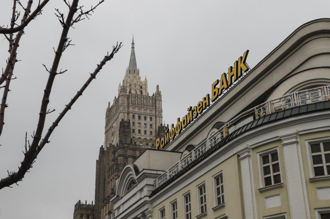 A logo of the Raiffeisen bank in front of the building of the Russian Ministry of Foreign Affairs in Moscow, Russia, March 16, 2023. (EPA Photo)