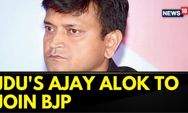 BJP News | JDU News | Former JDU Spokesperson To Join BJP Later Today | Latest News | News18