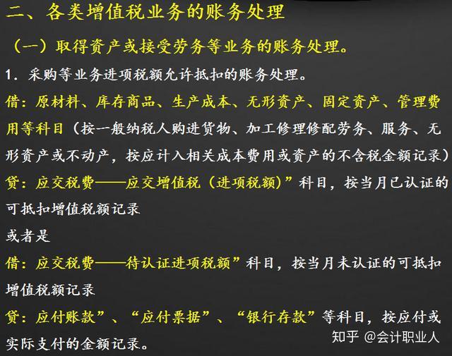 财务注册负责新人公司吗_公司注册财务负责人有什么要求_注册新公司财务负责人